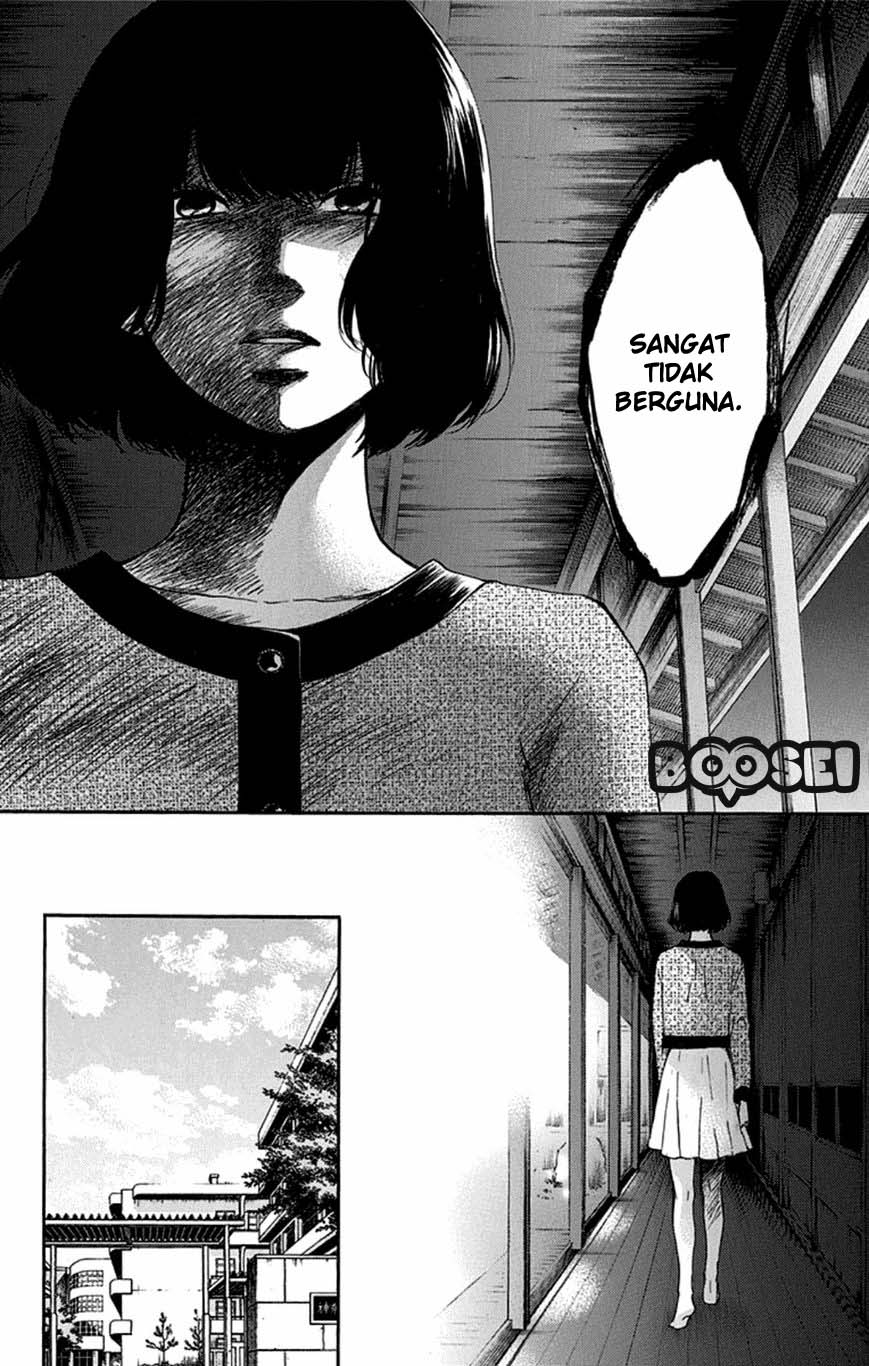 Kono Oto Tomare!